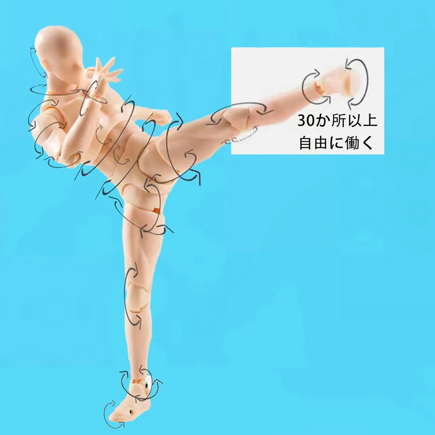 Action Figures PVC Model (Yellow Color) with Box Drawing Figure Models for Artists(Male)
