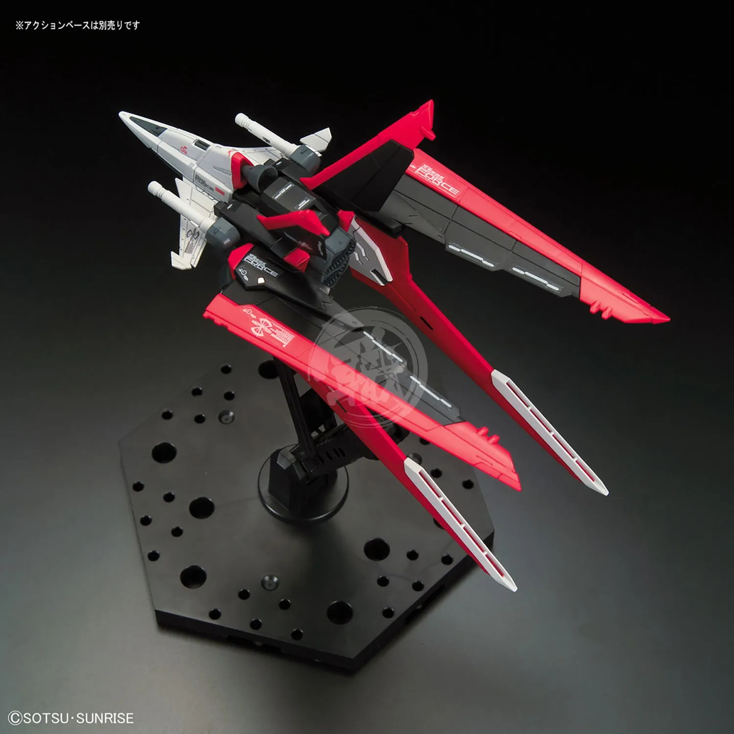 RG Force Impulse Gundam
