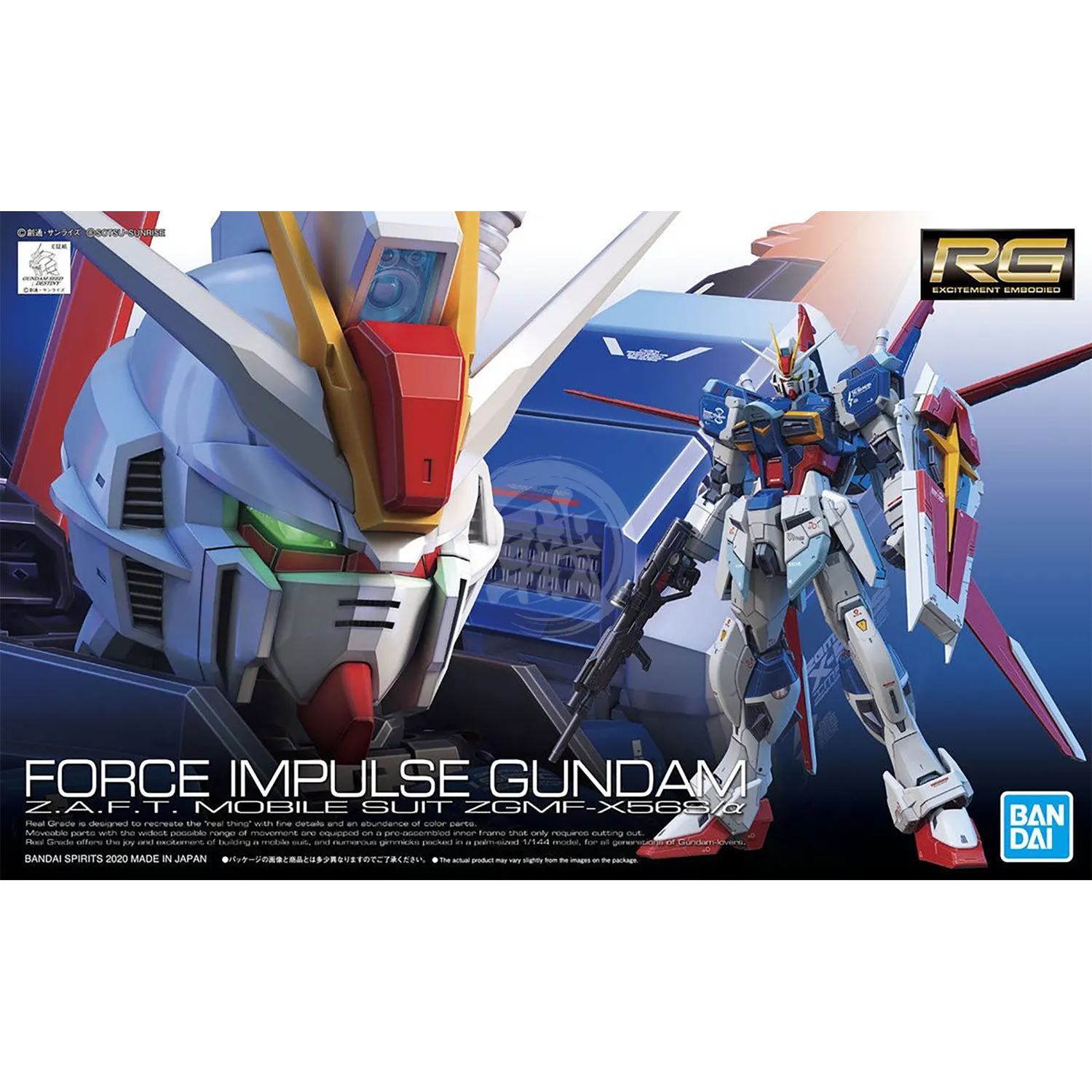 RG Force Impulse Gundam