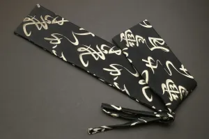 Yoshihiro Japanese Knife Pouch Bag (Black & Gold Japanese Kanji Caligraphy Pattern)